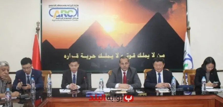 مصر والصين تتعاونان لمواجهة التغيرات المناخية من خلال مركز البحوث الزراعية