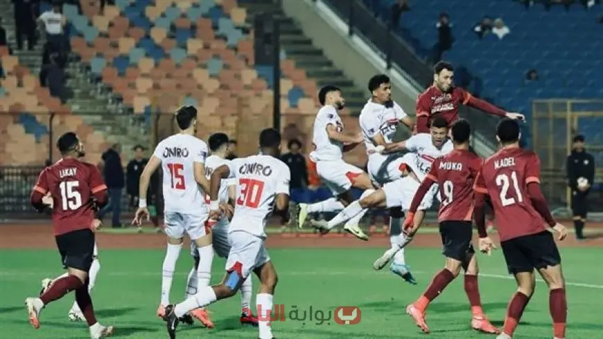 موعد مباراة الزمالك وسيراميكا كليوباترا اليوم في الدوري المصري 2025 والقنوات الناقلة