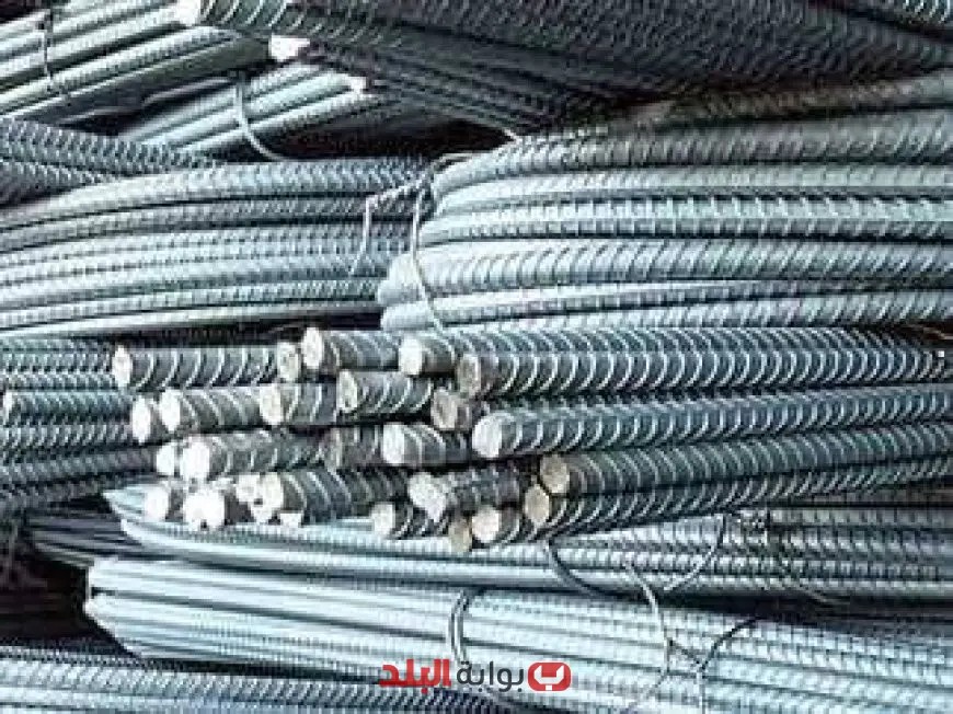 تحديث أسعار حديد التسليح اليوم الجمعة 8 أغسطس 2025 في الأسواق العربية