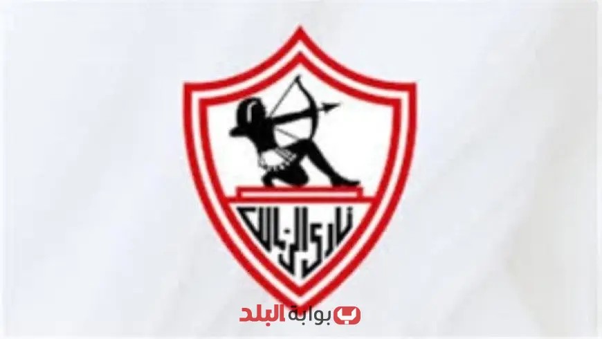 الزمالك يعين محمد متولي مستشارًا قانونيًا جديدًا لإدارة كرة القدم في النادي