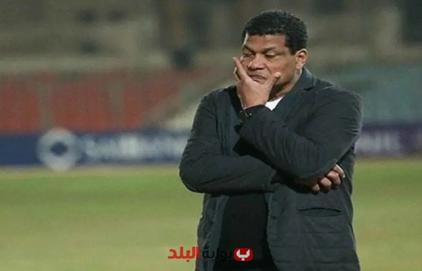 علاء عبد العال يؤكد جاهزية غزل المحلة لمواجهة البنك الأهلي في الدوري الممتاز