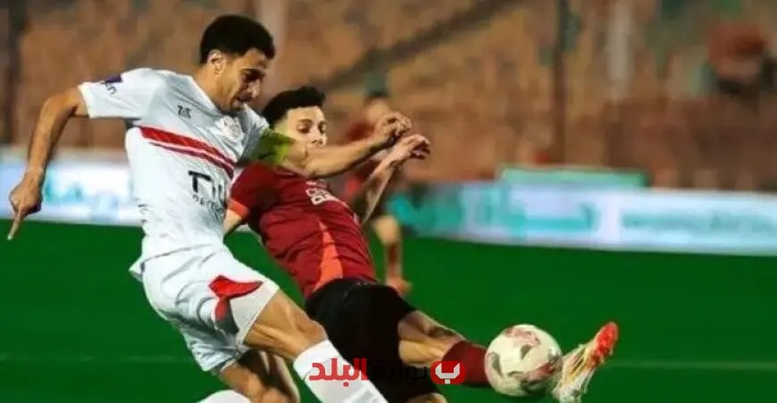 مباشر متابعة مباراة الزمالك ضد سيراميكا كليوباترا في الدوري المصري الممتاز