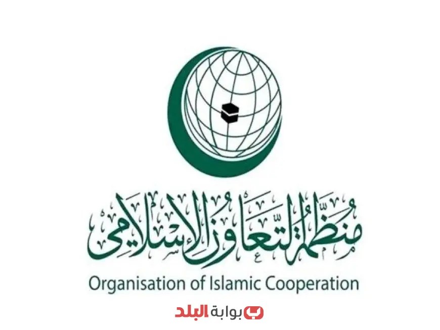 منظمة التعاون الإسلامي تندد بخطة الاحتلال الإسرائيلي لاستعادة السيطرة الكاملة على قطاع غزة