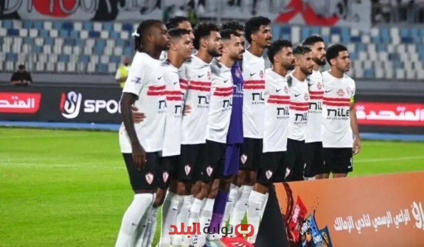 موعد مباراة الزمالك القادمة في الدوري المصري بعد انتصاره الرائع على سيراميكا كليوباترا