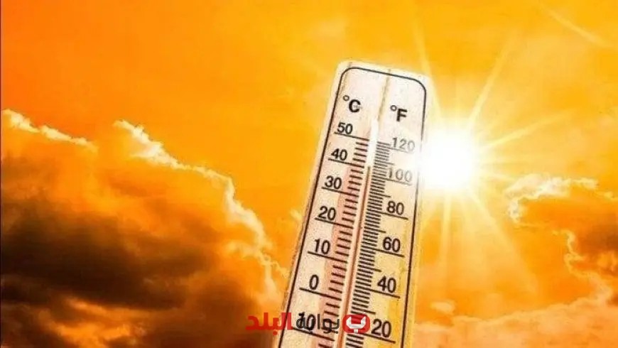 الأرصاد الجوية تعلن توقعات حالة الطقس اليوم السبت 9 أغسطس 2025 مع درجات الحرارة المتوقعة