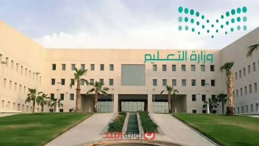 بداية العام الدراسي 1447.. وزارة التعليم السعودية تطلق نظامًا رقميًا جديدًا في جميع المدارس