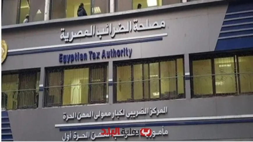 انتهاء مهلة الاستفادة من التسهيلات الضريبية بعد 3 أيام فقط