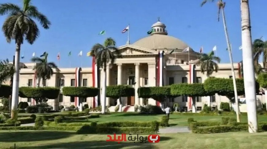 بدء استقبال طلبات تحويلات الطلاب إلى كليات جامعة القاهرة اعتباراً من 24 أغسطس