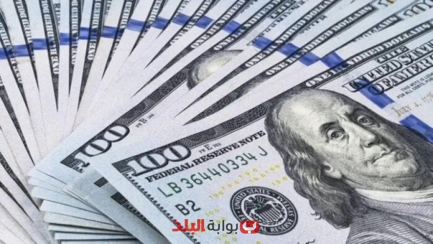 سعر الدولار في البنوك اليوم السبت 9 أغسطس 2025 يشهد هدوء نسبي