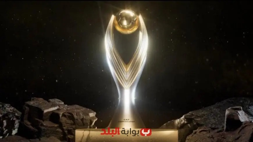منافسات مثيرة للفرق العربية في دوري أبطال إفريقيا