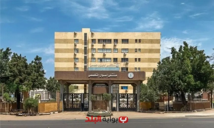 نجاح باهر في مستشفى أسوان التخصصي بأول جراحة دقيقة لاستئصال ورم بالمخ باستخدام الميكروسكوب الجراحي صور