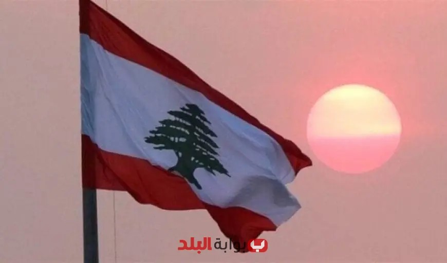 الخارجية اللبنانية تعزز موقفها برفض التدخلات الإيرانية وتؤكد دعم القوات المسلحة