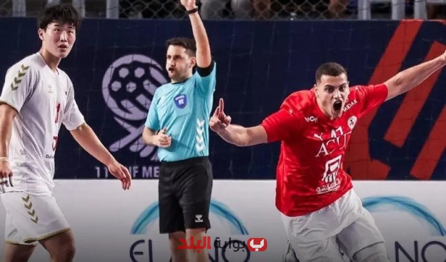 منتخب مصر يحقق انتصارًا مذهلاً على اليابان في مونديال اليد للناشئين