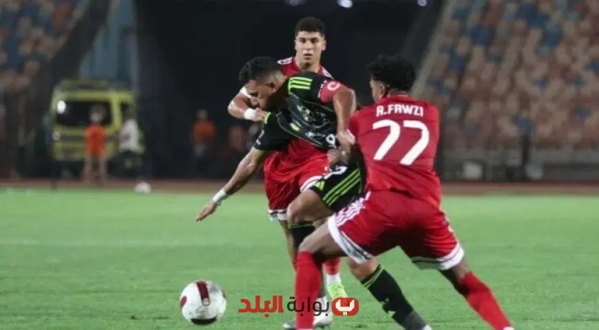 أهلي يستقبل مودرن سبورت في شوط أول سلبي بالدوري المصري