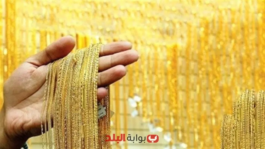 سعر الذهب اليوم السبت 9 أغسطس 2025 وأفضل استراتيجيات البيع والشراء