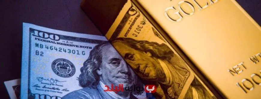 تقرير يشير إلى ارتفاع متوقع لأسعار الذهب مع تراجع الدولار وقلق من فرض رسوم على سبائك المعدن الأصفر