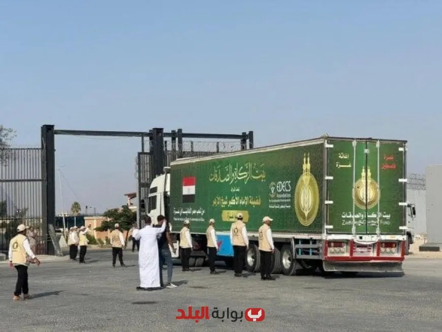 قافلة بيت الزكاة والصدقات الإغاثية الحادية عشرة تصل إلى قطاع غزة لتعزيز الدعم للأسر المحتاجة