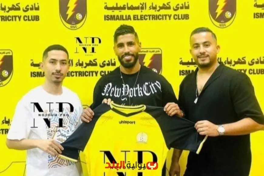 أوناجم يتألق في التشكيل الرسمي لمباراة كهرباء الإسماعيلية ضد الجونة في الدوري