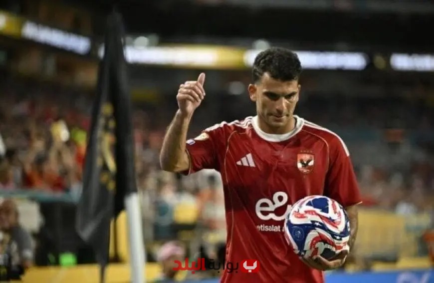 الأهلي يتقدم بشكوى ضد جماهير الزمالك بسبب زيزو لرابطة الأندية