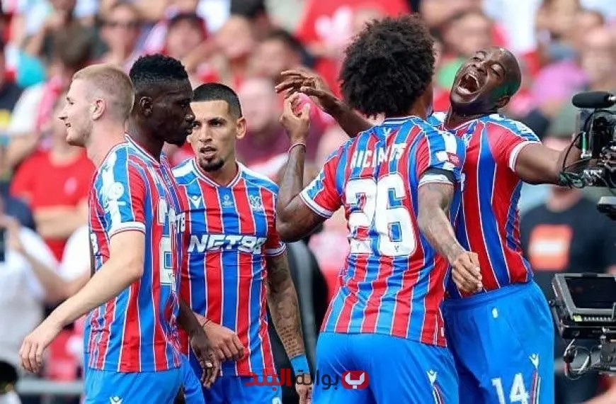 كريستال بالاس يتوج بكأس الدرع الخيرية بعد انتصاره على ليفربول بركلات الترجيح فيديو