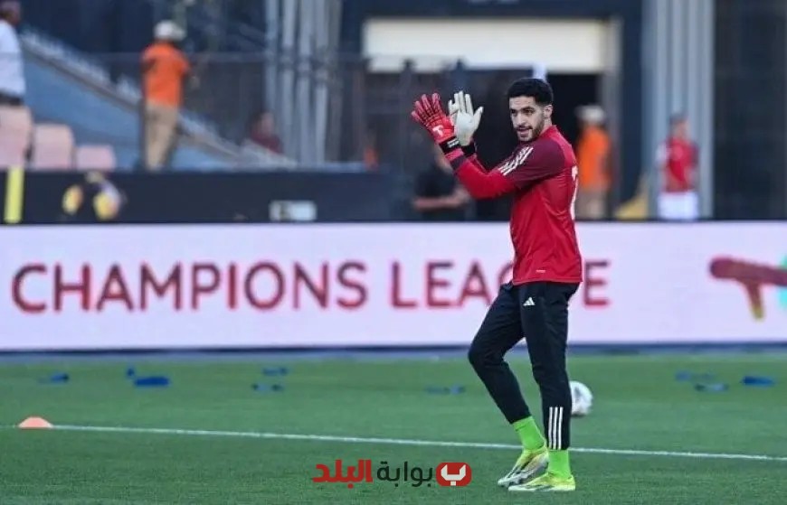 مصطفى شوبير يطمئن جماهير الأهلي بعد تعادل مثير أمام مودرن سبورت