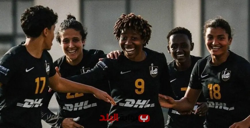 كاف يكشف عن جدول مباريات مسار في بطولة شمال إفريقيا للسيدات لعام 2023