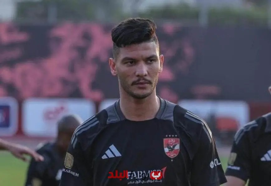 والد أشرف داري يؤكد تمسك اللاعب بالأهلي وعدم تلقيه عروض للرحيل