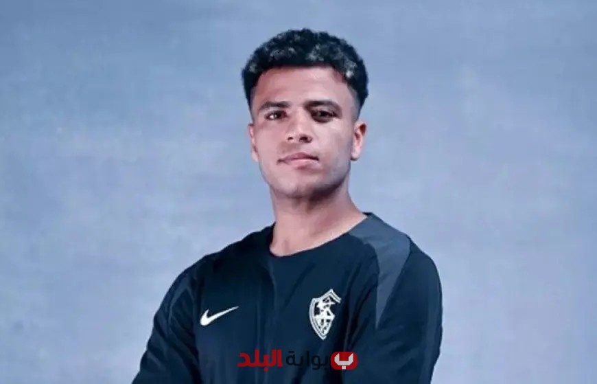 موقف أحمد ربيع الحاسم بشأن مباراة الزمالك ضد المقاولون العرب في الدوري