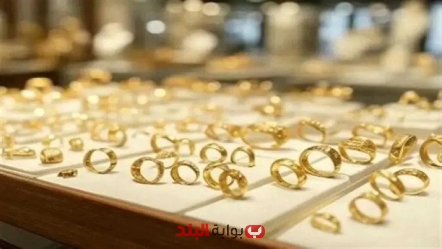 سعر الذهب في مصر اليوم الاثنين 11 أغسطس 2025 تحديثات حصرية ومباشرة