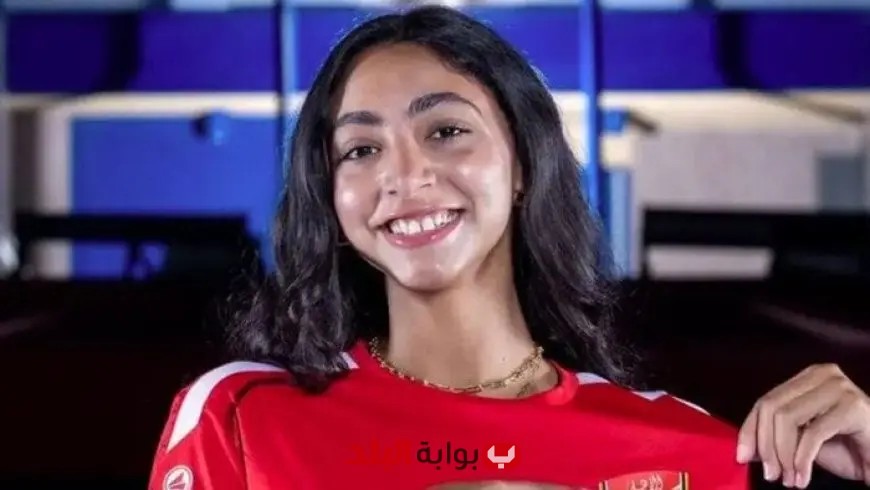 الأهلي يضم ملك إسماعيل لتعزيز فريق سيدات الكرة الطائرة في صفقة مثيرة