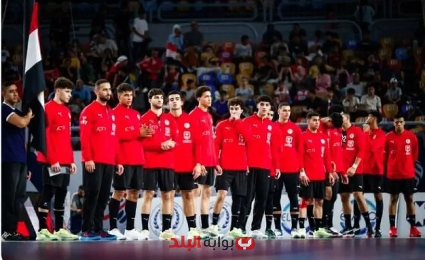 منتخب الناشئين يحقق تعادلاً مثيراً مع التشيك في بداية منافسات الدور الرئيسي لمونديال اليد