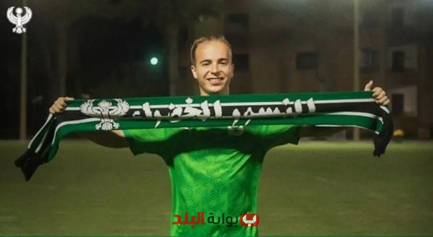 المصري البورسعيدي يعلن عن صفقة جديدة مع الفرنسي كيليان كارسنتي