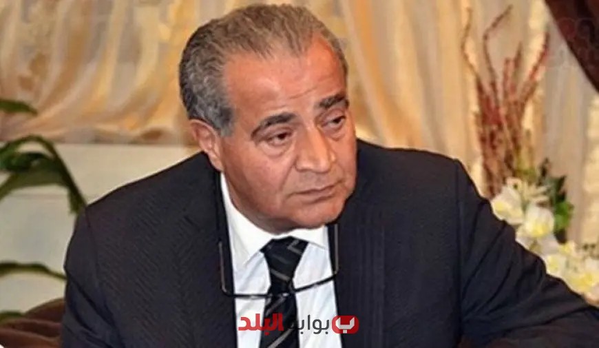 وزير التعليم العالي ينعى وفاة الدكتور علي المصيلحي وزير التموين السابق