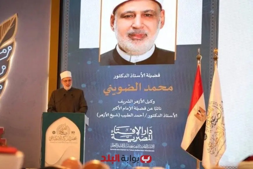 وكيل الأزهر يؤكد أن المفتي الرشيد في عصر الذكاء الاصطناعي هو من يمتلك المهارات الفقهية والوعي المتقدم