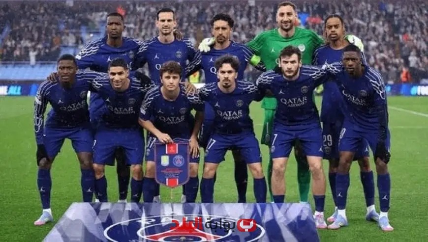 تعرف على موعد مباراة باريس سان جيرمان ضد توتنهام في كأس السوبر الأوروبي