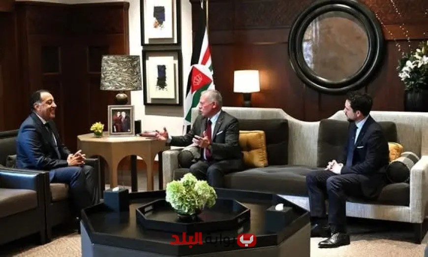 استقبال ملك الأردن لرئيس الوزراء في الديوان الملكي بالحسينية يعزز التعاون الحكومي