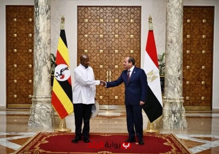 الرئيس السيسي يعلن عن فرص جديدة لتعزيز العلاقات التجارية والاستثمارية بين مصر وأوغندا