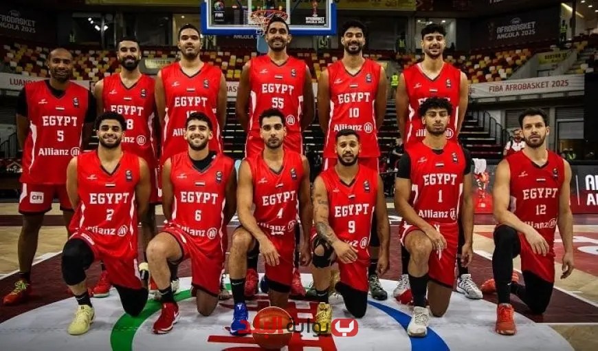 منتخب مصر يتجاوز مالي ويحقق انتصاراً في بطولة إفريقيا لكرة السلة