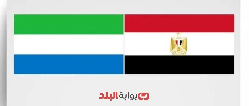 سفيرة مصر في فريتاون ووزير التجارة السيراليوني يتفقان على تعزيز أوجه التعاون الاقتصادي