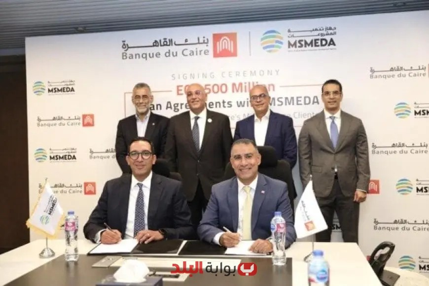 تمويلات بقيمة 500 مليون جنيه لتعزيز نمو المشروعات الصغيرة في مصر