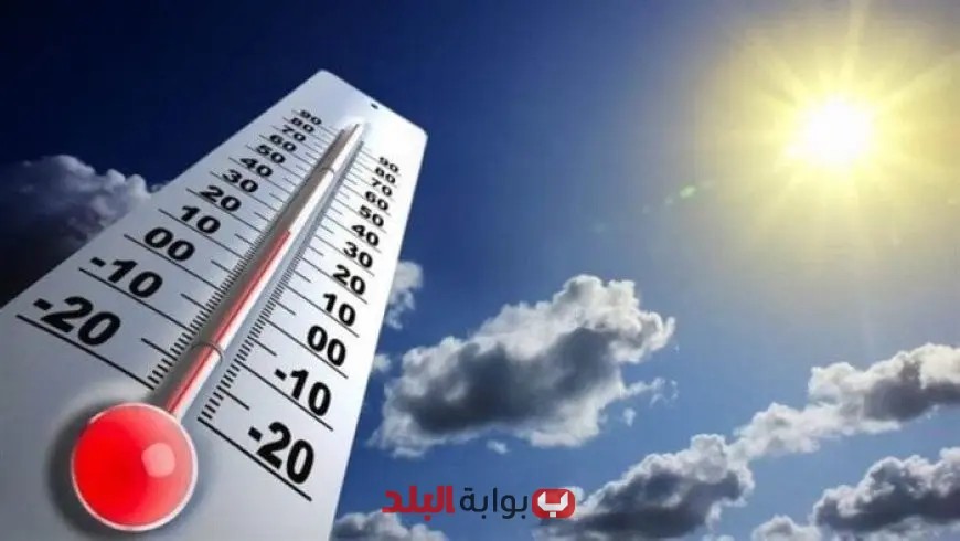 درجات حرارة قياسية اليوم الأربعاء تحذير هام من الأرصاد الجوية بشأن حالة الطقس
