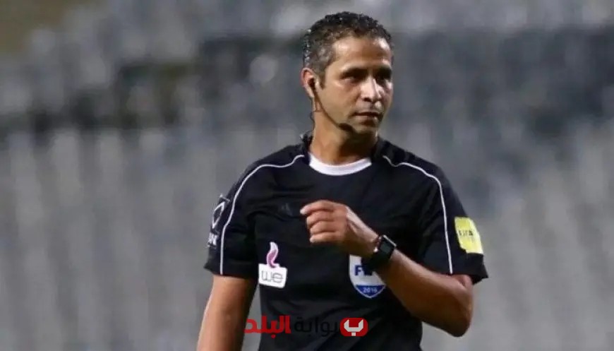 محمود عاشور يتولى مسؤولية حكم الفيديو في مباراة بوركينا فاسو وموريتانيا بكأس أفريقيا للمحليين
