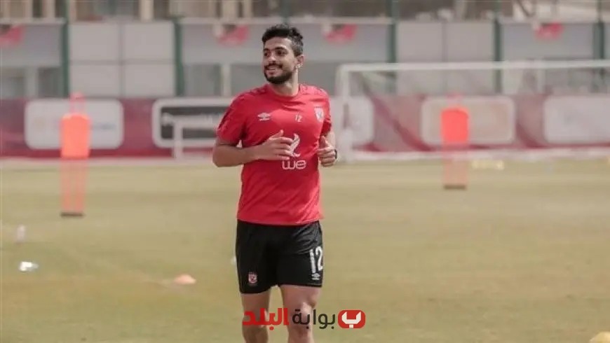 سكة البهايم أيمن أشرف نجم الأهلي السابق يعبر عن غضبه برسالة قوية