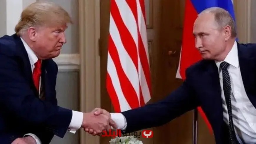 قبل قمة ألاسكا ترامب يستخدم أسلوبًا جديدًا في التعامل مع بوتين حسب نيويورك تايمز
