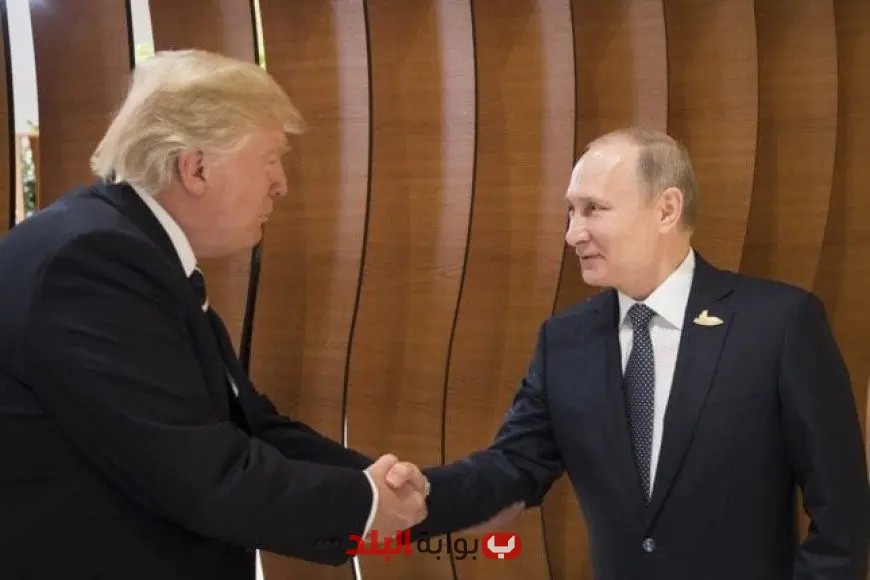 لقاء حصري بين بوتين وترامب في ألاسكا بحضور المترجمين فقط غدًا