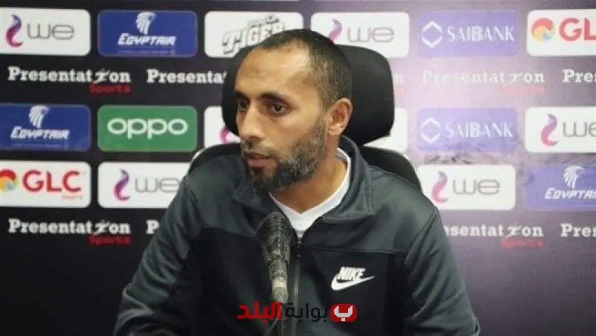 ثابت صاروخ يؤكد صعوبة جدول مودرن سبورت والاستعداد القوي لمواجهة الزمالك