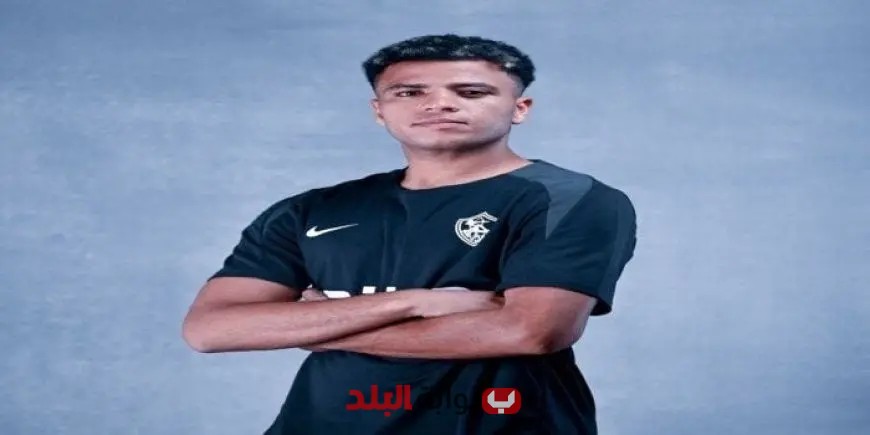 طبيب الزمالك يكشف عن انطلاق أحمد ربيع في المرحلة الثانية من برنامج التأهيل للتعافي من الإصابة