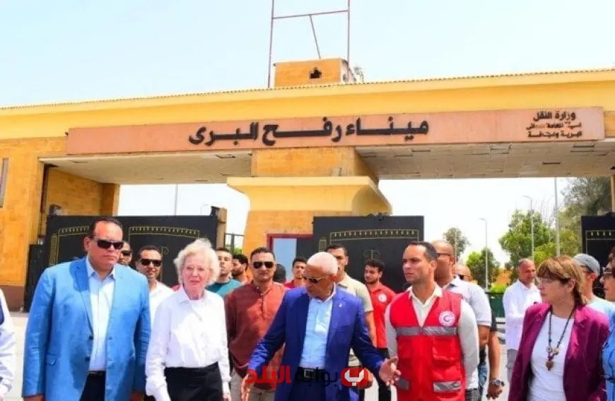 زيارة وفد منظمة الحكماء للمراكز اللوجستية للهلال الأحمر المصري وميناء رفح البري لتعزيز التعاون الإنساني