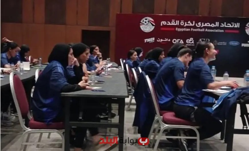 معسكر فيفا للمحكمات يبدأ فعالياته في مركز المنتخبات الوطنية