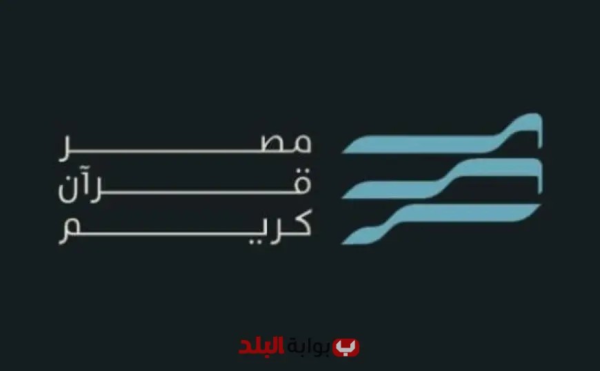 شاهدوا كيف تجمع مشاهير التلاوة المصرية والفتاوى في تطبيق مصر قرآن كريم الذي أطلقته المتحدة